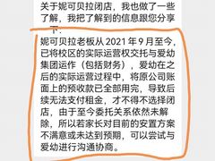 -昱南托育园.托班晚托.寒暑假班