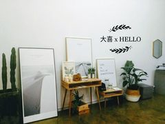 -Hello·生日蛋糕·下午茶·甜品台茶歇(瑞安东山店)