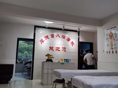 -厚德盲人按摩(太阳城店)