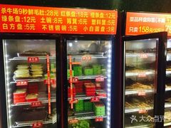-钢管厂五区小郡肝火锅串串 Chuan Chuan hot pot