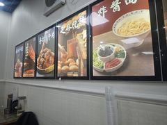 -清真·鸦儿李记·小馆(后海店)