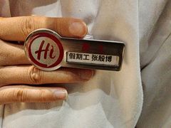 -海底捞火锅(阅彩城店)