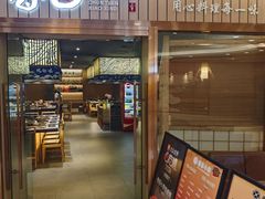 -春田小幸铁板烧(忠义街店)