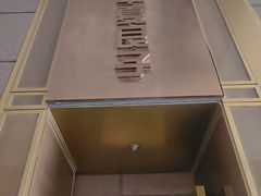 -华夏良子·足道SPA艾灸(王府井店)