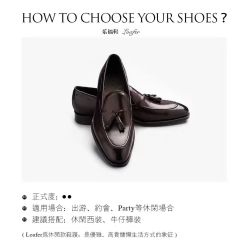点击看大图 -THE RUIZ GZ睿制西装定制