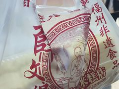 -薛文保黄米糕