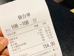 -严厨老坛酸菜鱼(吴江万宝店)