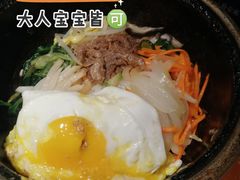 石锅拌饭-本家韩国烤肉(青岛万象城店)
