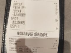 -晓淮山·扬州早茶·淮扬菜(龙阳广场店)