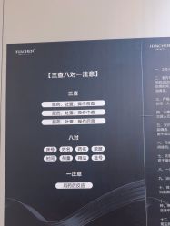 -华臣医疗美容