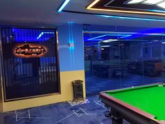 -嘉爵台球棋牌俱乐部(湾厦店)