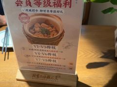 -周家二小姐的菜·扬州菜·香炒蟹·狮子头(江都金鹰店)
