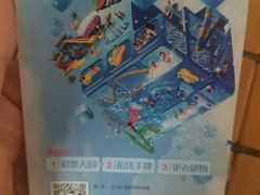 -欢乐水魔方水世界