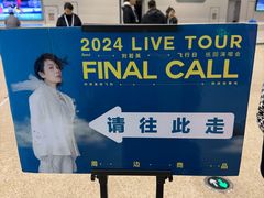 -大连体育中心体育馆