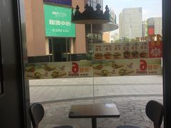 -汉堡王(常熟美城店)