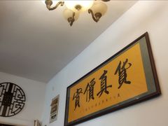 -旭龙鱼头王(航华店)