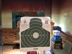 -真枪会射击俱乐部(河西中央公园店)