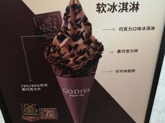 -GODIVA(恒隆广场店)