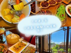 -隔壁老王·家常云南菜(花巷店)