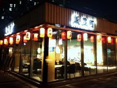 -新天地活力PARK