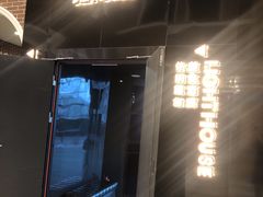 -异次元·LIGHT HOUSE·美食酒廊·休闲露台