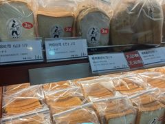 -都恩客(高岛屋百货店)