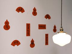 -肥朵食堂(带梦胡同店)