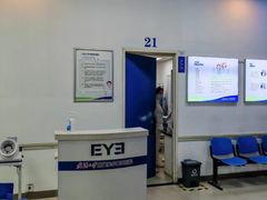 -武汉大学附属爱尔眼科医院(湖北总院)