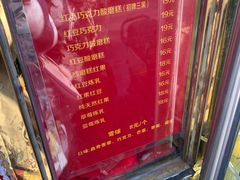 -王中王刨冰