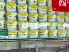 -紫光园清真北京小吃(正阳大街店)