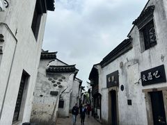 -嘉兴月河历史街区