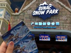 -广州热雪奇迹