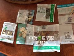 -杭州市萧山区中医院