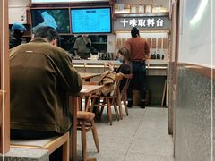 -小满手工粉(上海品尊国际店)