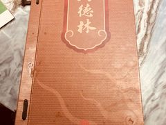 -功德林(南京西路店)