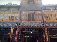 -巢湖名吃·徽府农家菜(半汤店)