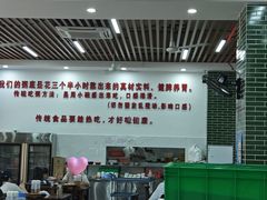 大堂-南记食粥坊·宵夜大排档(莲花总店)