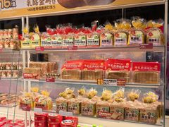 -味多美蛋糕(双安店)
