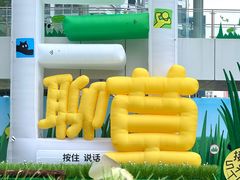 -深圳来福士广场