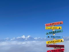 -牛背山