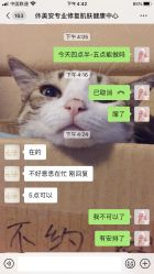 -休美安专业皮肤修复管理中心