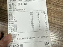 -冒椒火辣(奎星楼街店)