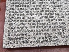 -大清国一号界碑