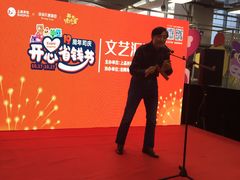 -上品折扣(回龙观店)