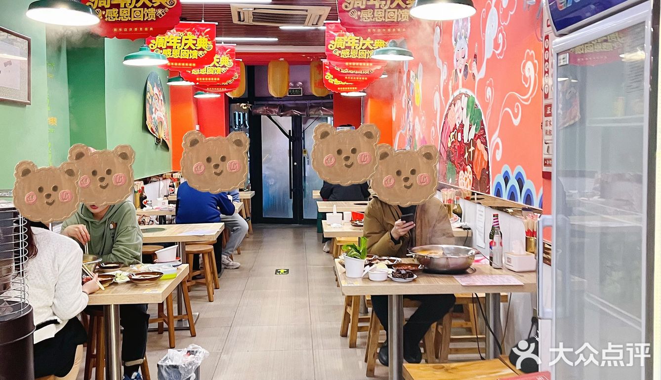 成都市井火锅体验烟火气
