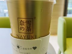 -奈雪的茶(凯德新都心店)