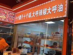 -王钵宴遇王龙虾烧烤旗舰店(中山北路店)