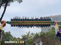 -广州长隆欢乐世界
