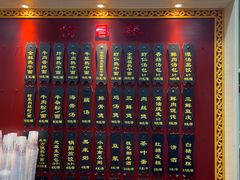 -蔡林记(汉街店)