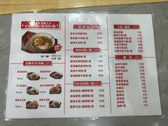 -老长沙原汁原味粉馆(韭菜园店)